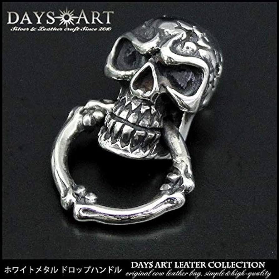 Amazon.co.jp: [デイズアート] ドロップハンドル シルバー